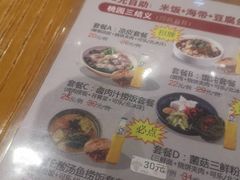 -苗小坛酸汤鱼(酒仙桥店)
