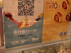 -好利来(鲁谷店)