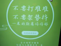 -中铁花水湾温泉酒店(大邑店)