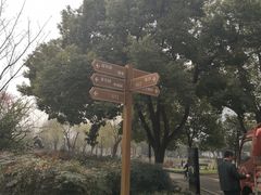 -堤角公园