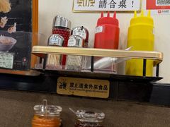 -盛记粥面(佐敦店)