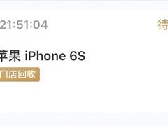 -爱回收(虹桥天地店)