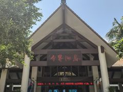 -海南分界洲岛旅游区