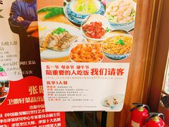 -卫鼎轩·家宴(水上公园店)