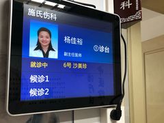 -上海市黄浦区香山中医医院