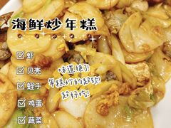 -洲晓鲜·舟山海鲜大排档(朱家尖风景区店)