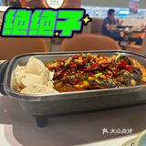 烤鱼ing的幸福味