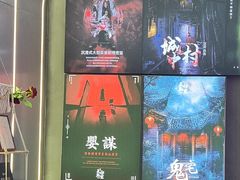 -关你鬼室大型密室逃脱(佛山创意园店)