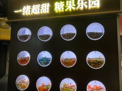 -一绪に和牛寿喜烧(罗湖益田假日店)