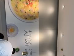 -吕氏疙瘩汤·海鲜新鲁菜(凯德mall新都心店)