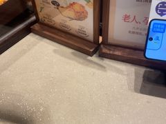-墨茉点心局(国金街店)