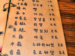 菜单-麻喜大