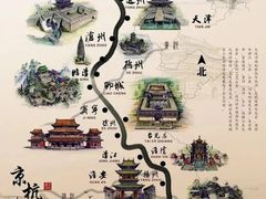 -中国京杭大运河博物馆
