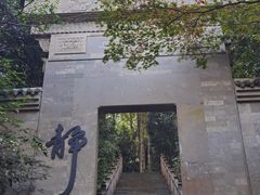 -大慈岩风景区