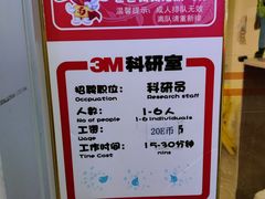 -成都星期8小镇(江宁南路店)