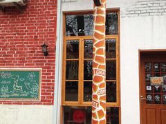 长颈鹿咖啡-长颈鹿咖啡(大学路店)