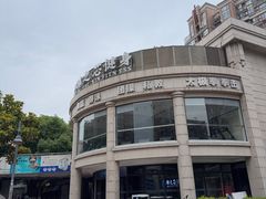 -汇乐游泳馆(莲花南路店)