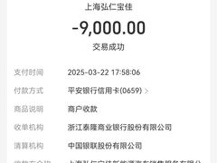 -比亚迪上海弘仁4S(杨浦店)