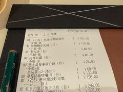 -利苑酒家(合景国际金融广场店)