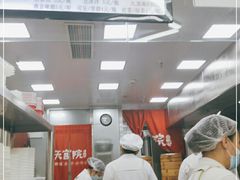 -天宫院小吃·包子炒肝儿(管庄店)