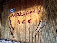 -泗洪洪泽湖湿地景区
