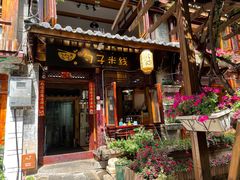 门面-勺子米线·云南传统小吃市集(四方街店)