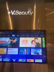 点击看大图 -苑苑vbeauty科技美容SPA