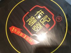 -潮发潮汕牛肉店(永庆坊店)
