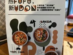 -良木缘咖啡西餐(太古里店)