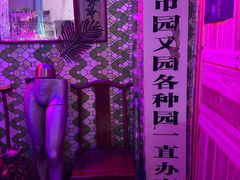 -南泰百货批发市场