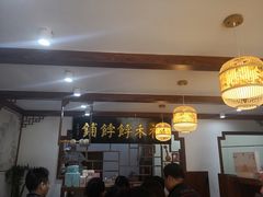 门面-祥禾饽饽铺·中式糕点(天津河东美福园店)