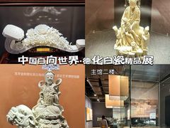 -福建博物院