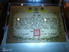 -静园(和平区)