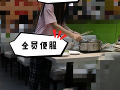 -黑山牛肉汤火锅(花城汇店)