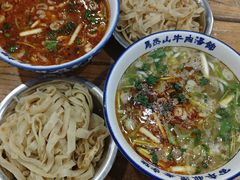 -清真马杰山牛肉汤馆
