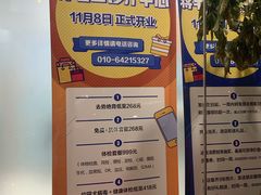 -纳吉亚猫专科动物诊疗中心(蒋宅口分院)