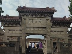 -紫金山天文台
