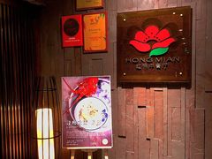 门面-红棉中餐厅·广州海航威斯汀酒店