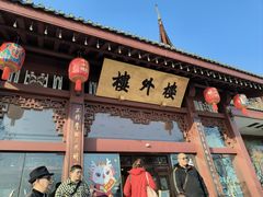 -楼外楼(西湖景区孤山路店)