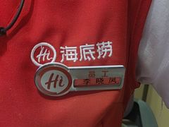 -海底捞火锅(万达广场店)