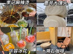 -汴河街