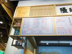 -隆延茶铺(学清路驹然店)