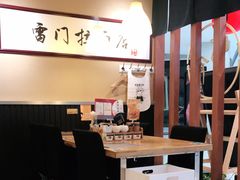 -雷门拉面·现熬骨汤(凯德来福士店)