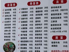-周师饭店