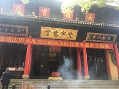 -无锡惠山寺