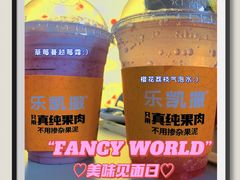 -乐凯撒披萨(福田COCOPark店)