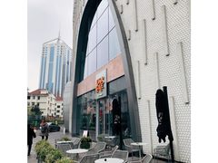 景观位-FUNK & KALE BY WAGAS(长宁尚嘉)