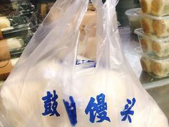 -天泽祥·鼓楼馒头(鼓楼店)