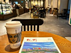 -星巴克(杭州市民中心店)