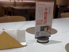 -呷哺呷哺 黄金牧场 (新中关购物中心店)